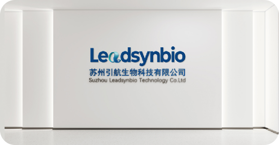 巅峰国际生物美国旧金山研发中心